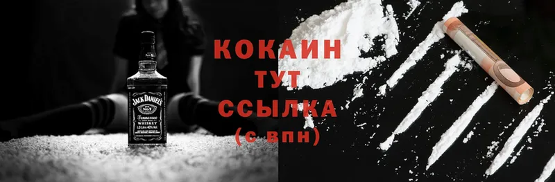 Cocaine Fish Scale  Лахденпохья 