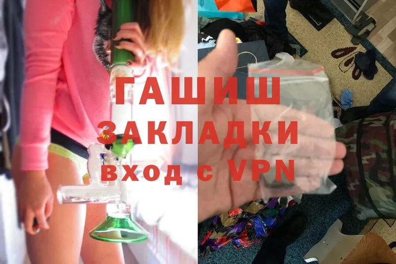 ГАШИШ ice o lator  Лахденпохья 