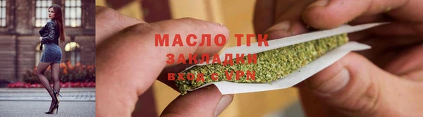 круглые Вяземский