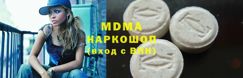 где найти наркотики  Лахденпохья  MDMA молли 