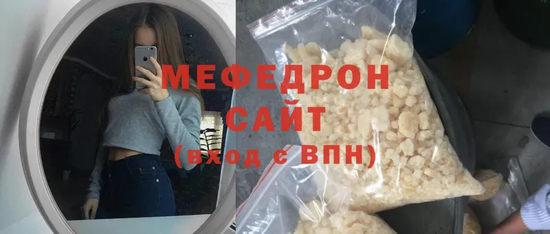 Меф 4 MMC  где продают   Лахденпохья 